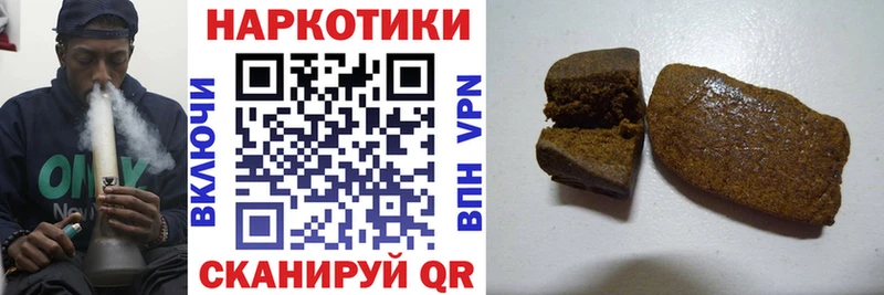 Купить наркотики цена Андреаполь Канабис  Кокаин  ГАШ  Меф 