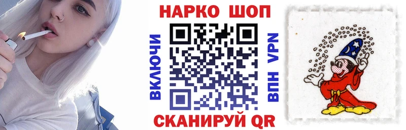 Псилоцибиновые грибы Андреаполь