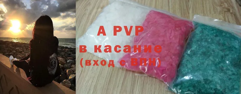 Alpha PVP крисы CK  Андреаполь 