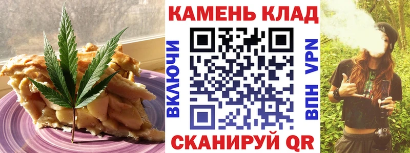 мега зеркало  купить наркоту  Андреаполь  Еда ТГК конопля 