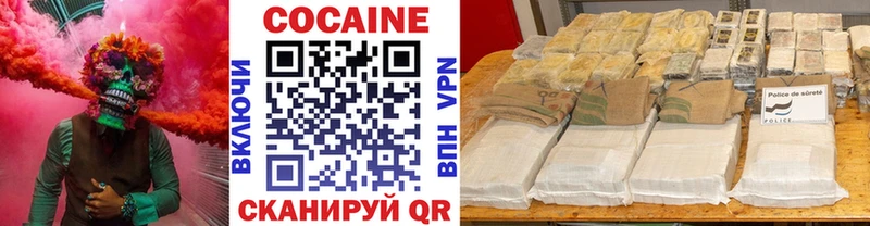 COCAIN 98%  Андреаполь 