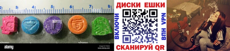 Ecstasy 300 mg  Андреаполь 