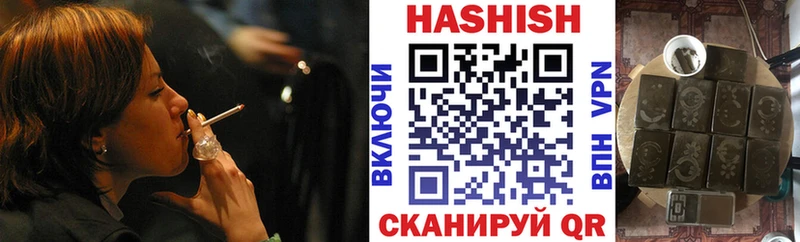 Гашиш ice o lator  это как зайти  Андреаполь 
