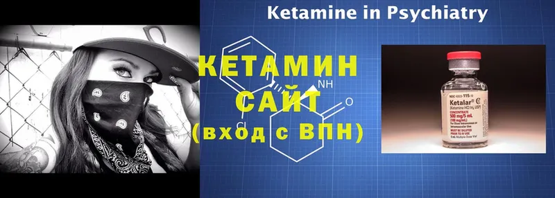 Кетамин ketamine  kraken ссылки  Андреаполь 