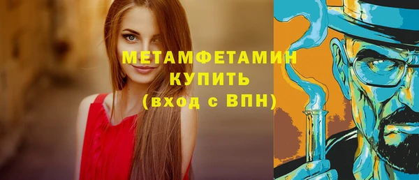 PSILOCYBIN Новокубанск