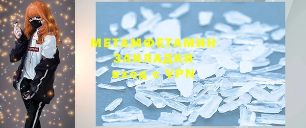 MDMA Нефтегорск