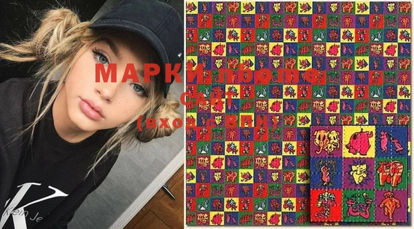MDMA Нефтегорск