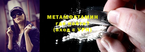 гашишное масло Болохово