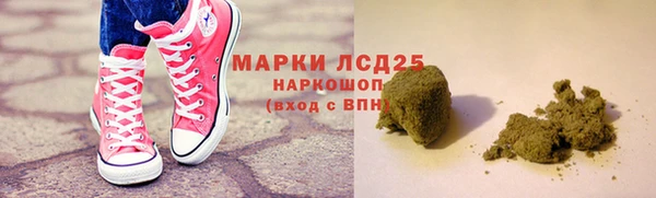 мяу мяу мука Новозыбков