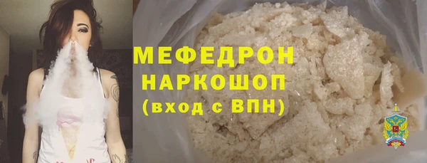 MDMA Нефтегорск