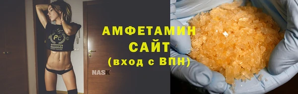 MDMA Нефтегорск