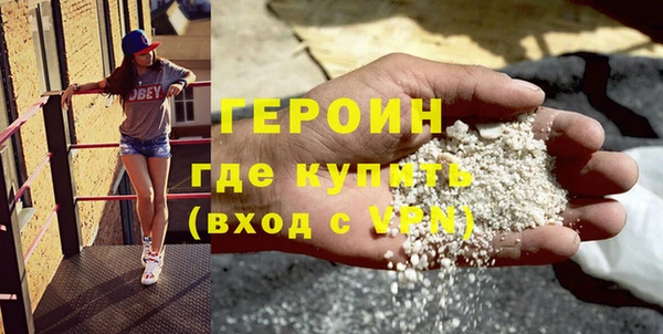 кокаин VHQ Нефтекумск