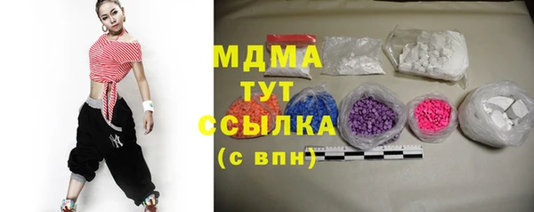мяу мяу мука Новозыбков