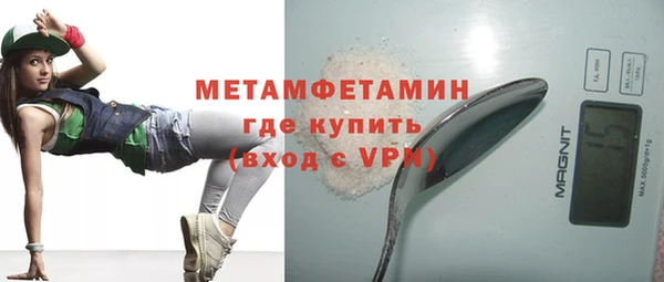 кокаин VHQ Нефтекумск