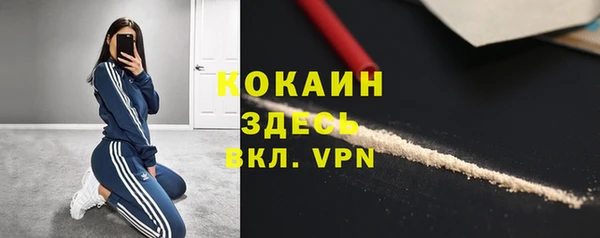 скорость mdpv Нея