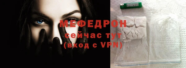MDMA Нефтегорск