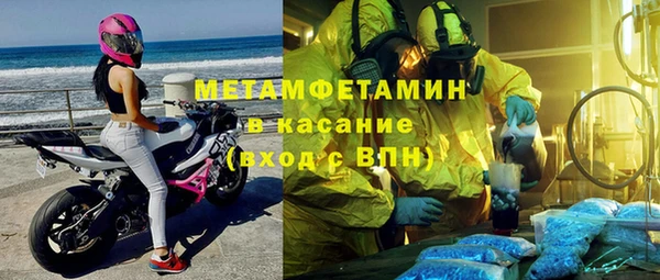 кокаин VHQ Нефтекумск