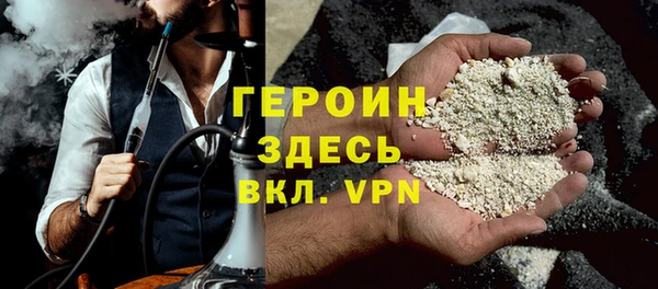 мяу мяу мука Новозыбков