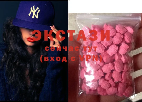 MDMA Нефтегорск