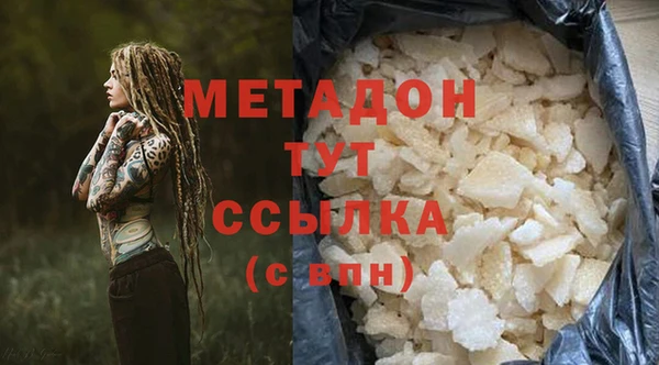 скорость mdpv Нея