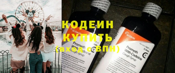 PSILOCYBIN Новокубанск