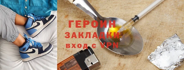 MDMA Нефтегорск