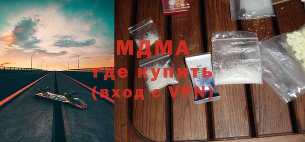 кокаин премиум Болотное