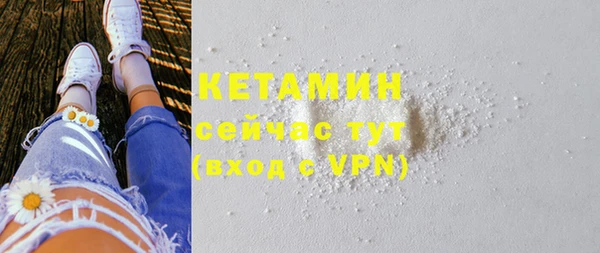 кокаин VHQ Нефтекумск