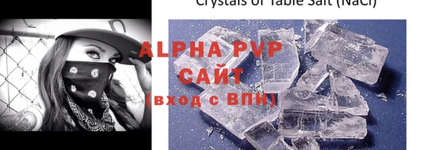 MDMA Нефтегорск