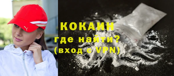 PSILOCYBIN Новокубанск