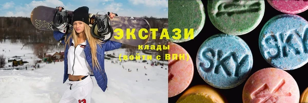 мяу мяу мука Новозыбков