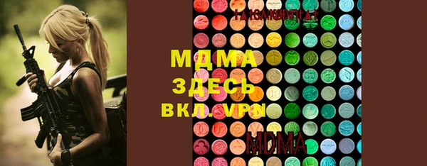 не бодяженный Новодвинск