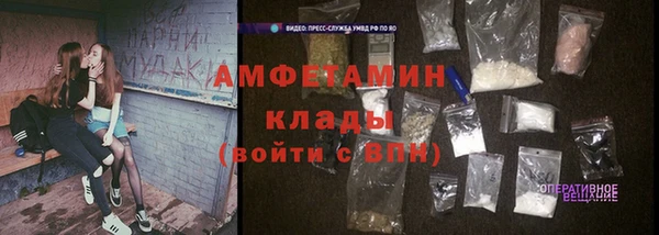 кокаин VHQ Нефтекумск
