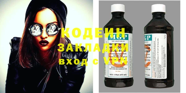 скорость mdpv Нея