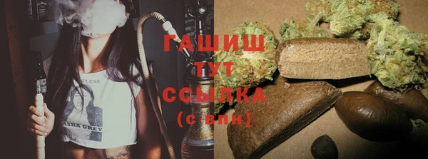 мяу мяу мука Новозыбков