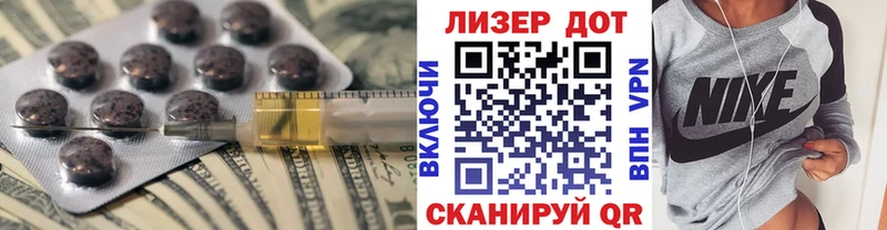 ЛСД экстази кислота  Андреаполь 