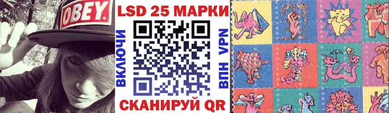 Марки 25I-NBOMe 1,8мг  Андреаполь 