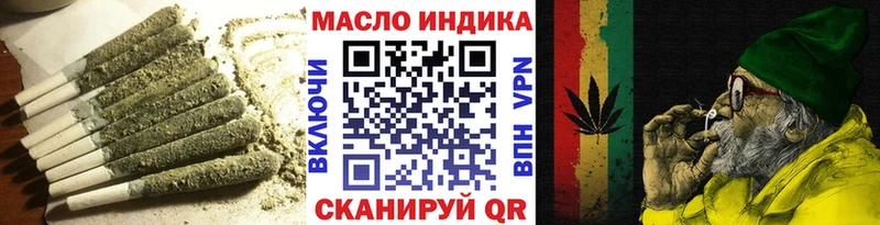 Дистиллят ТГК вейп  закладка  Андреаполь 
